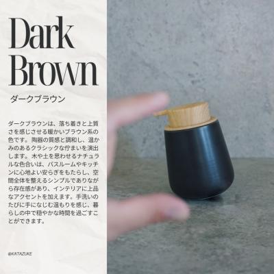ふるさと納税 名古屋市 泡ソープ美濃焼ディスペンサー <ダークブラウン>木製コースター付き |  | 01