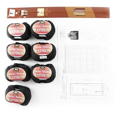 ふるさと納税 江南市 毛糸7玉で編めるアラン編みマフラー ダークグレー・着分パック　【毛糸・編み物用品・レシピ本セット】 |  | 01