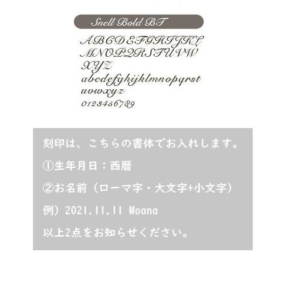 【Crystal Aqua Blue】Moana　ベビーリング　オリジナルオーダー刻印入り