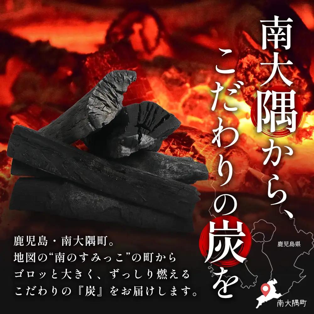 南大隅町産 炭（約3kg) NI-1｜樫の木 マテの木 木炭 備長炭タイプ 高級炭 火力 火持ち 扱いやすい BBQ アウトドア グリル キャンプ 鹿児島県 南大隅町 なんたん市場