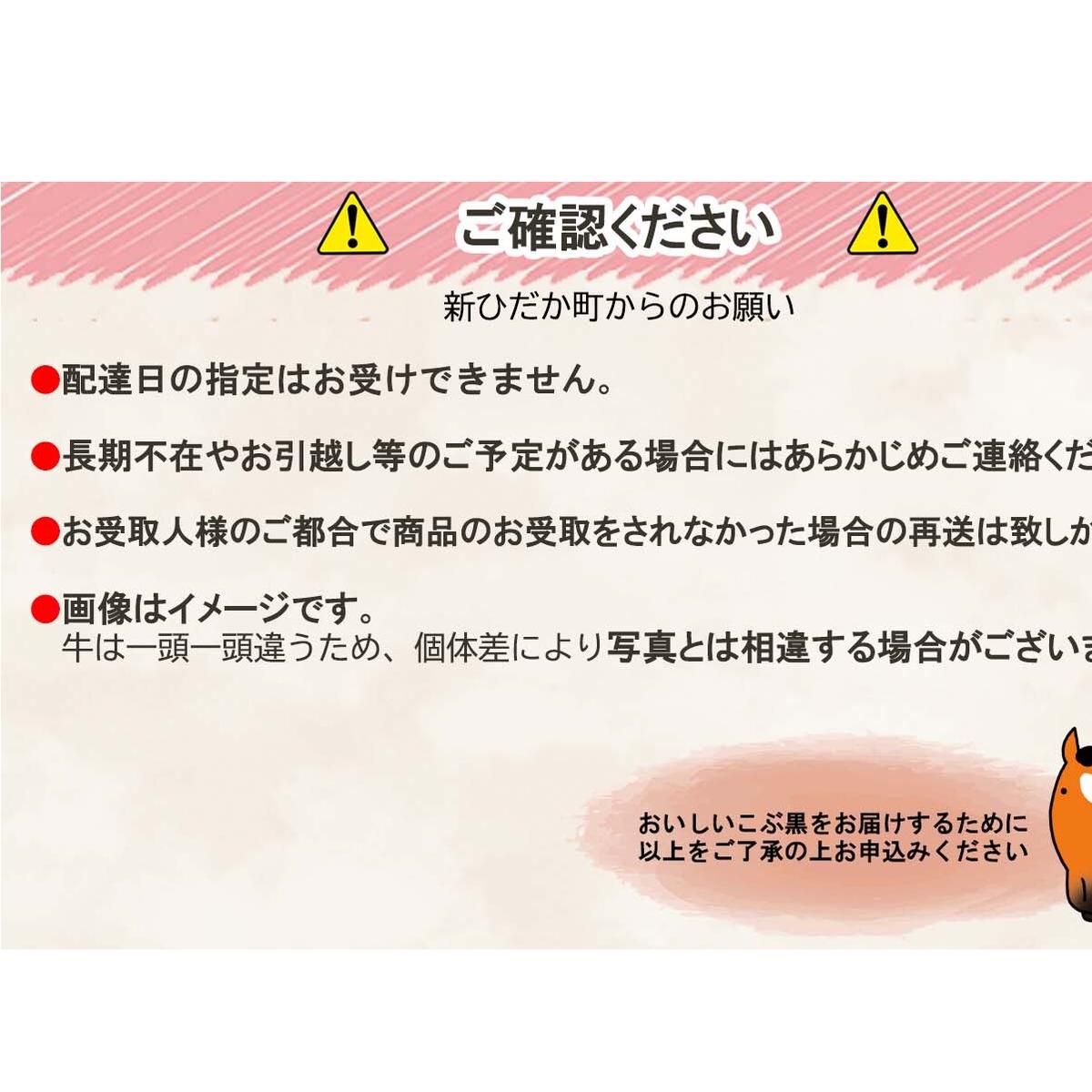 北海道産 黒毛和牛 こぶ黒 A5切り落とし 1.6kg ( 400g × 4パック ) 【 LC 】 黒毛和牛 A5 和牛 牛肉 切り落とし_イメージ5