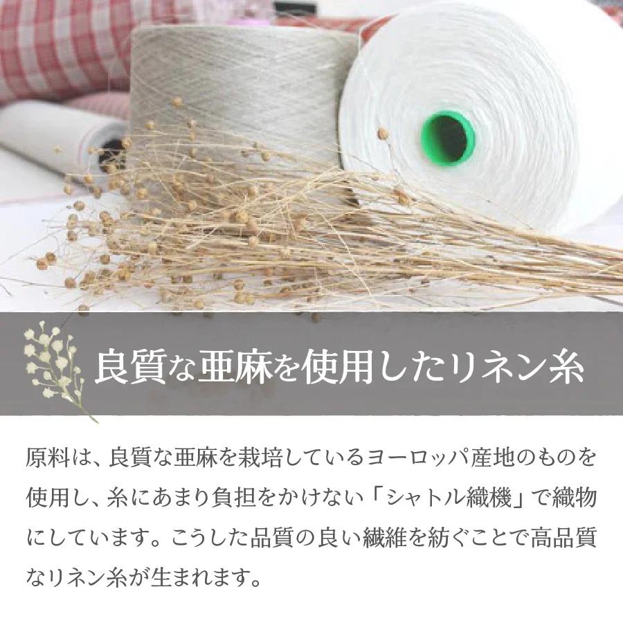 プレミアムプレーンリネンバスタオル2枚セット（生成り×生成り）