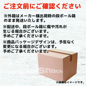 チートス　チーズ味　ビックパック150g×12袋◇ ※着日指定不可 _DI14
