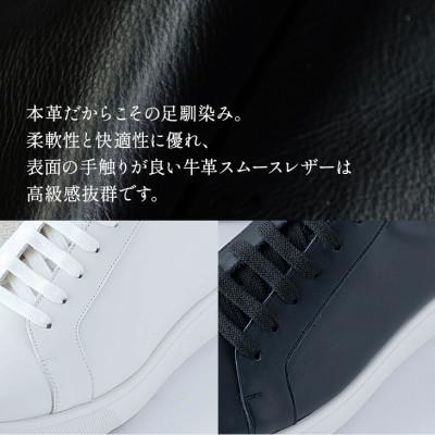 ふるさと納税 大和郡山市 メンズレザースニーカー紐タイプ 6cmアップ本革シークレットシューズ No.831 ホワイト26cm |  | 01