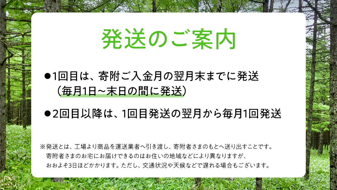 【 6か月 定期便 】 嬬恋 の 天然水 ラベルレス ボトル 2L × 10本 入 × 3箱 × 6回 水 ミネラルウォーター 2000ml 180本 6回定期便 120本 飲料水 通販 定期 備蓄 