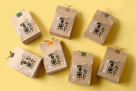 かりんと百米 1袋 庄内青きな粉 かりんとう きな粉 庄内産米100％ 米菓 米油 おやつ お菓子