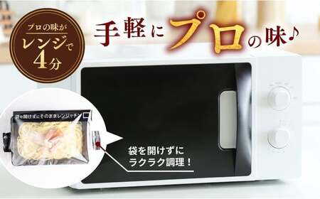 冷凍パスタ 贅沢カルボナーラ 300g×12個 | カルボナーラ パスタ スパゲッティ 茨城県 龍ケ崎市