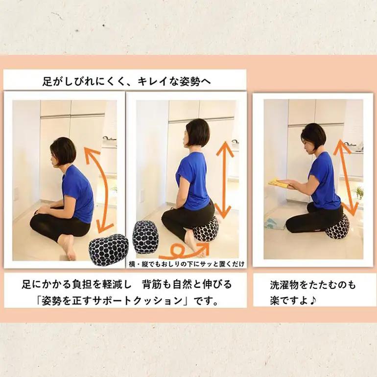 姿勢も良くなる正座クッション 正座 あぐら 座禅 瞑想 骨盤 立てる クッション 広島 安芸高田市