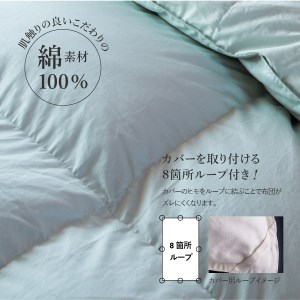 布団【完全立体キルト】羽毛掛けふとん（ シングル ）ポーランド産ホワイトダックダウン93％ ライトグリーン 布団