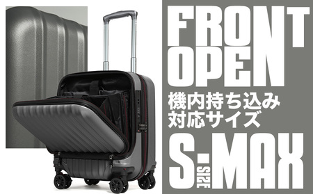 【先行予約品】[PROEVO-AVANT]フロントオープン スーツケース 機内持ち込み対応 ストッパー付き S-MAX（エンボス/グレー） [10006E] AY200-gr