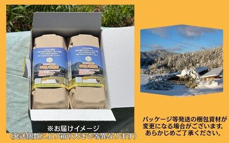 BQ3　いまい農場の 平飼い 有精卵　20個　【 赤玉 たまご タマゴ 玉子 平飼い 国産 こだわり 受賞 兵庫県 宍粟市 しそうし】