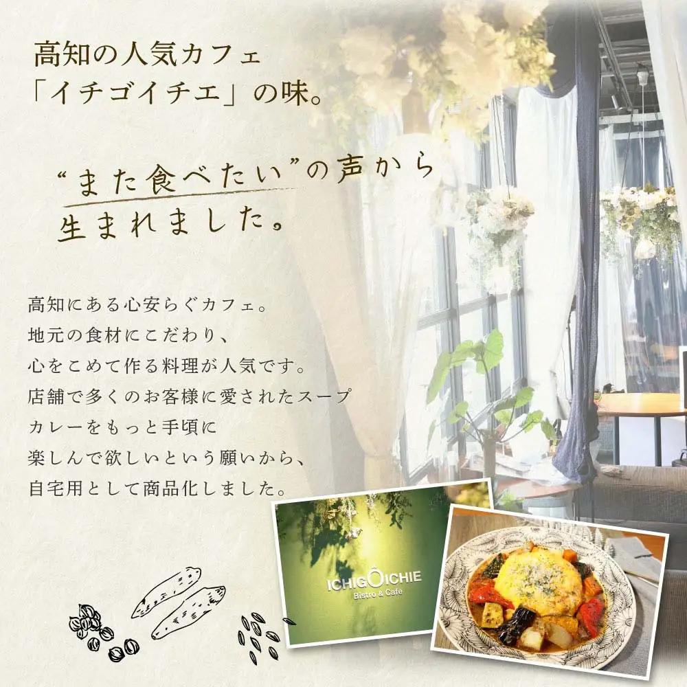 土佐赤牛 牛骨スープカレー 20セット カレー レトルトカレー レトルト あかうし 惣菜 食品 ご当地カレー 時短 即席 備蓄 便利 簡単調理 簡易包装