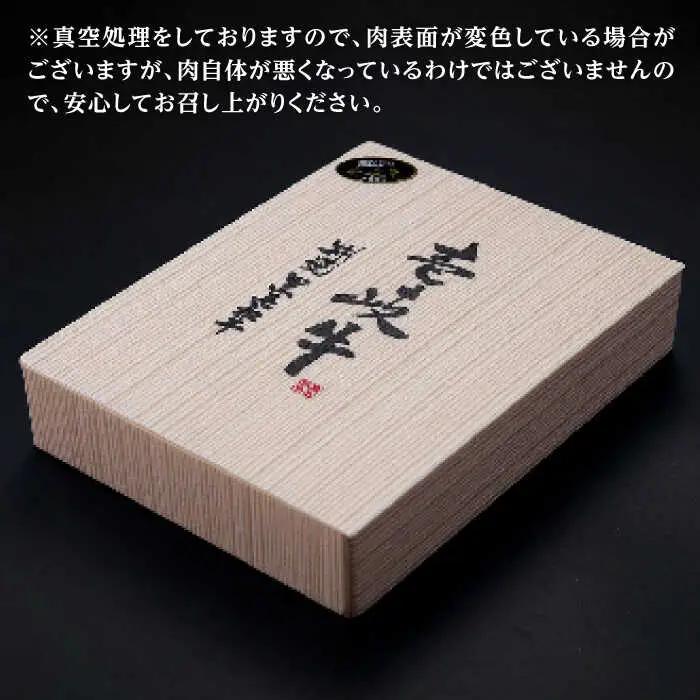 【高島屋選定品】〈壱岐市農業協同組合〉壱岐牛 赤身 焼肉用 500g《壱岐市》 牛肉 焼肉  [JFJ031] 25000 25000円