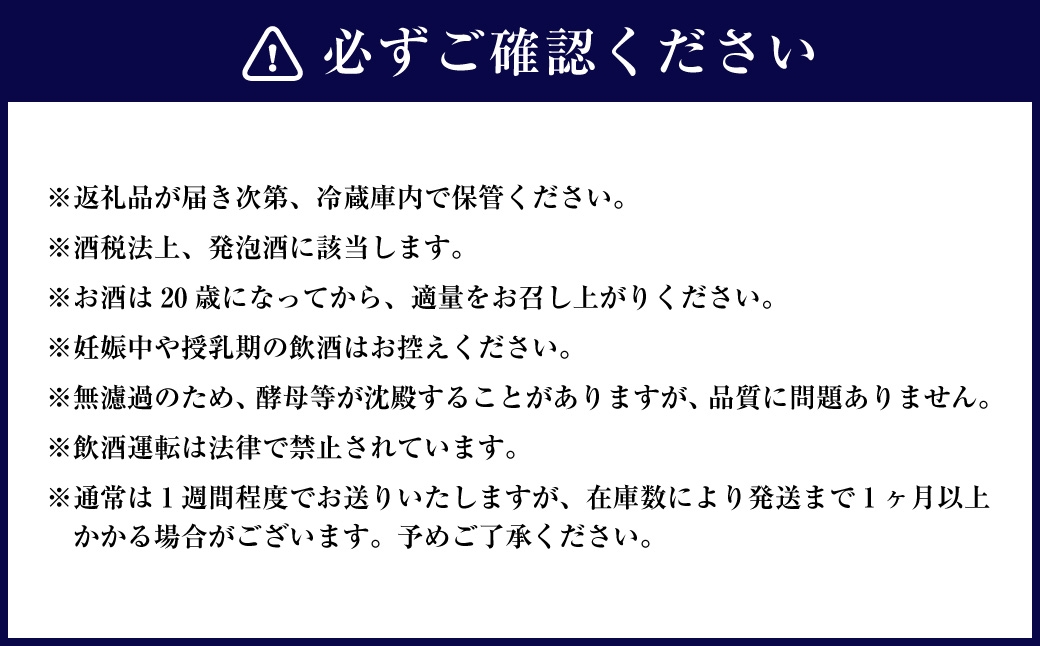 お米100%クラフトビールORYVIA醇35本