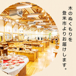 ポットワゴン (60×36×32cm) お座敷ワゴン 木製 矢羽木工品 矢羽クラフト インテリア 家具 ポット ワゴン 収納 キャスター 工芸品 もくもくハウス【津山木工芸品事業協同組合】tm179
