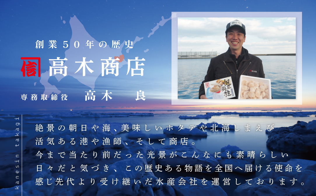 【訳あり】大人気 ！ホタテ 訳あり TVで話題 ほたて といえば 別海町 冷凍 帆立 小粒  800g (約40～65玉前後)　KT0000015