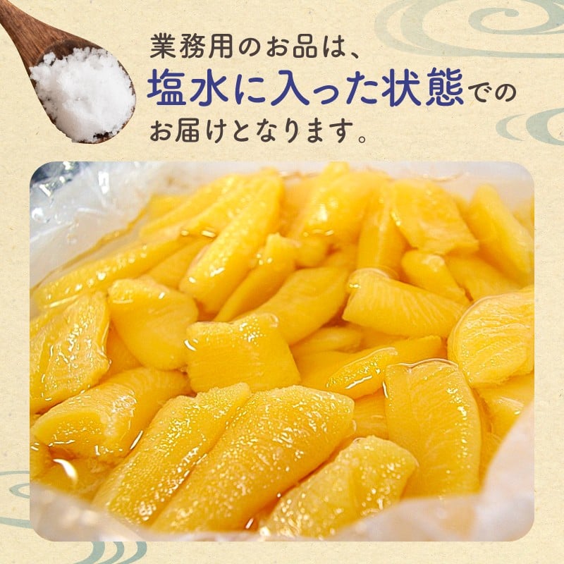 味が染み込むよう漬け込みます