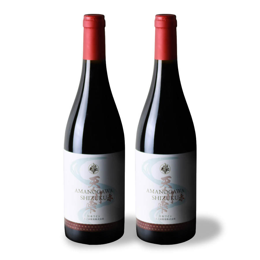 
            上ノ国ワイナリーの赤ワイン「天の川雫･赤」　750ml×2本
          