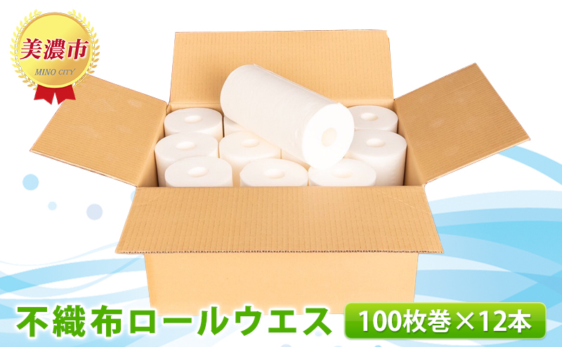 
[№5308-0321]不織布ロールウエス　100枚巻×12本
