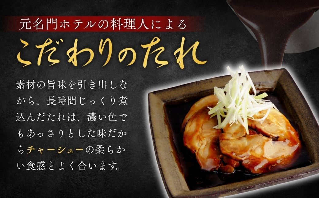 チャーシュー ちゃーしゅー 焼き豚 チャーシュー