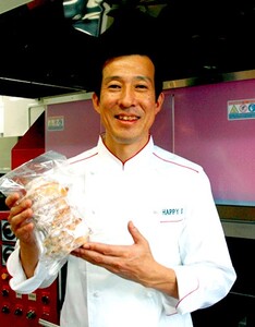 ちひろクーヘンmini バウムクーヘン8個入り Happybaum  | バウムクーヘン お菓子 焼き菓子 洋菓子 菓子 詰合せ セット スイーツ 落花生 オススメ 千葉県 君津市 きみつ