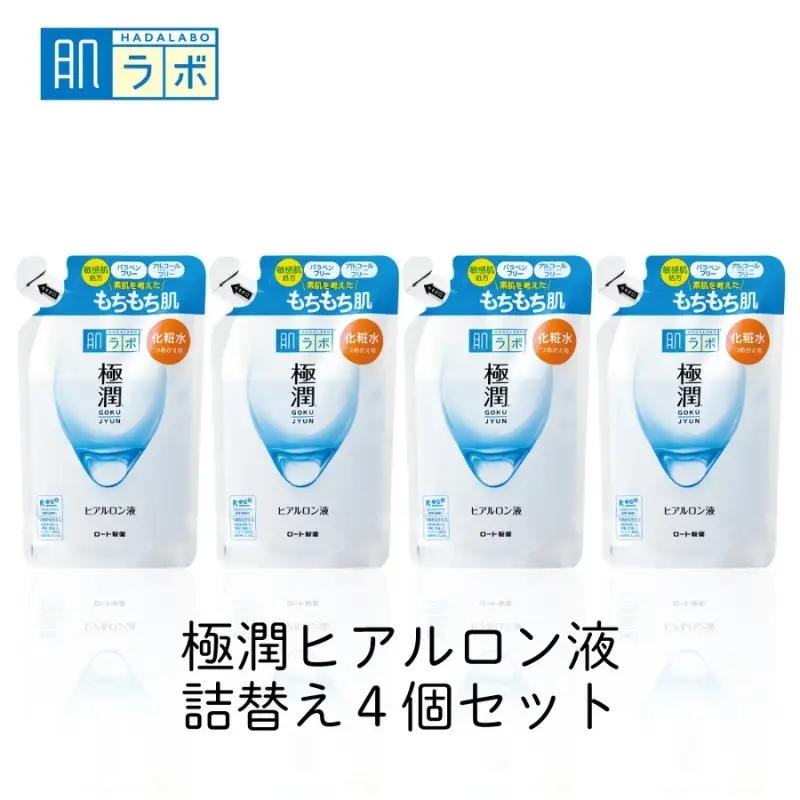 ロート製薬【肌ラボ 極潤】化粧水つめかえ４点セット