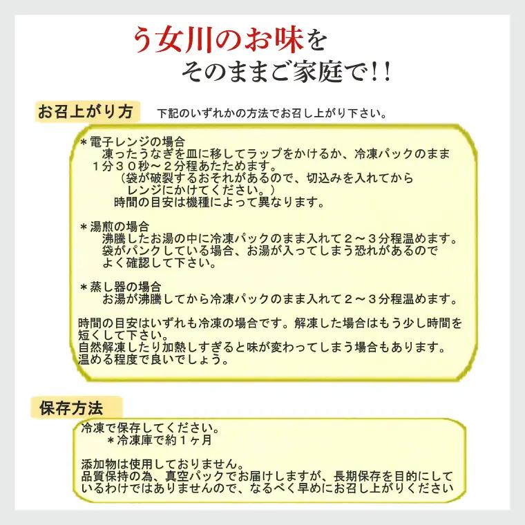 【う女川】うなぎ 蒲焼 かば焼き 4尾(4パック）（IX-3）