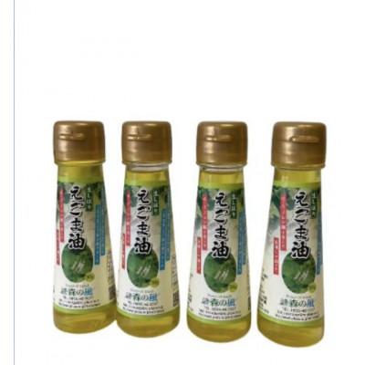 ふるさと納税 鬼北町 えごま油50g4本入り