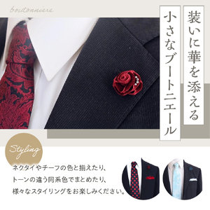 ブートニエール クリスタルガラス付【２色使いレッド】【大阪府吹田市】ベルベット スーツ 結婚式 パーティー タックピン ラペルピン 卒業式 入学式