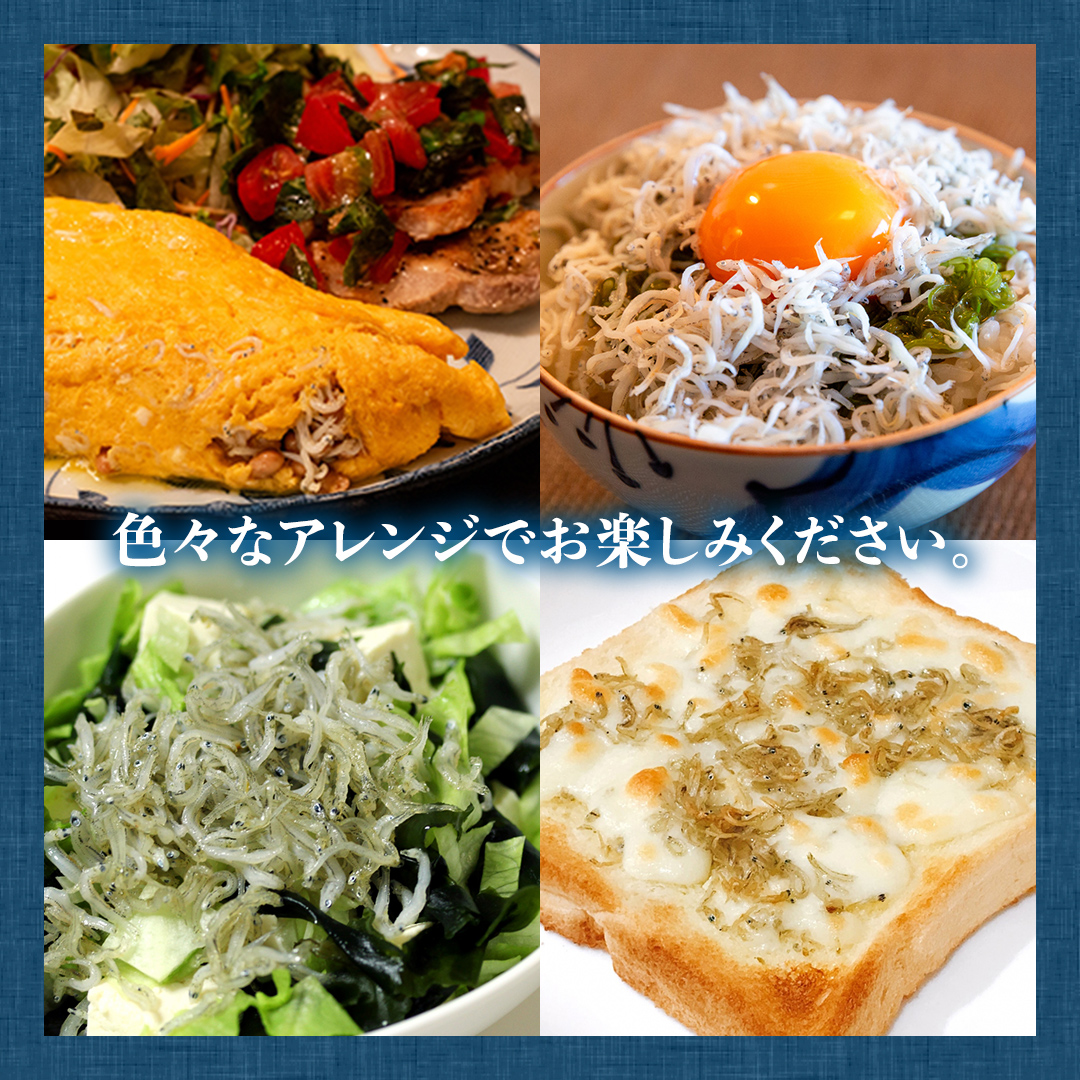 大津港水揚げの釜揚げしらす 1kg(250g×2パック×2箱) (茨城県共通返礼品:北茨城市) (BC009)