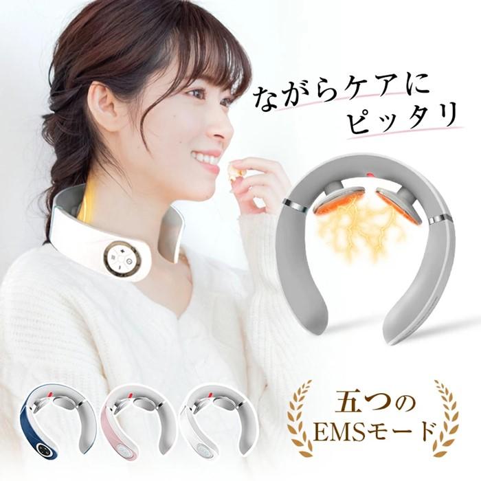【ふるさと納税】ネックマッサージャー リラクゼーション器 首掛け EMS 低周波 42℃ 温熱 W効果 5つのモード 16段階強さ 肩こり 首コリ リラックス 15分 オフタイマー コードレス リモコン付き 軽量設計 筋肉 リフレッシュ 男女兼用 健康グッズ 1年間安心保証付き
