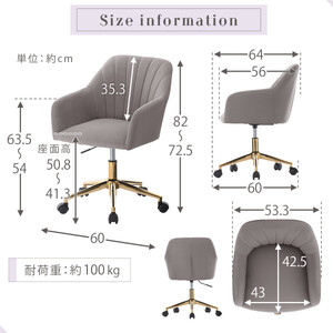 【完成品＋設置付き】デスクチェア（グレー）デスクチェア 貝殻 チェア シェル型 キャスター付き 椅子 おしゃれ パソコンチェア 回転 オフィスチェア 昇降 ベロア調 ゴールド脚 韓国インテリア CKO