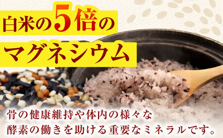 佐賀県産古代米 3色MIX 計2.4kg（800g×3袋）/ 古代米 古代米 古代米 古代米 古代米 古代米 古代米 / 佐賀県 / 旬菜舎さと山 [41AABM008]