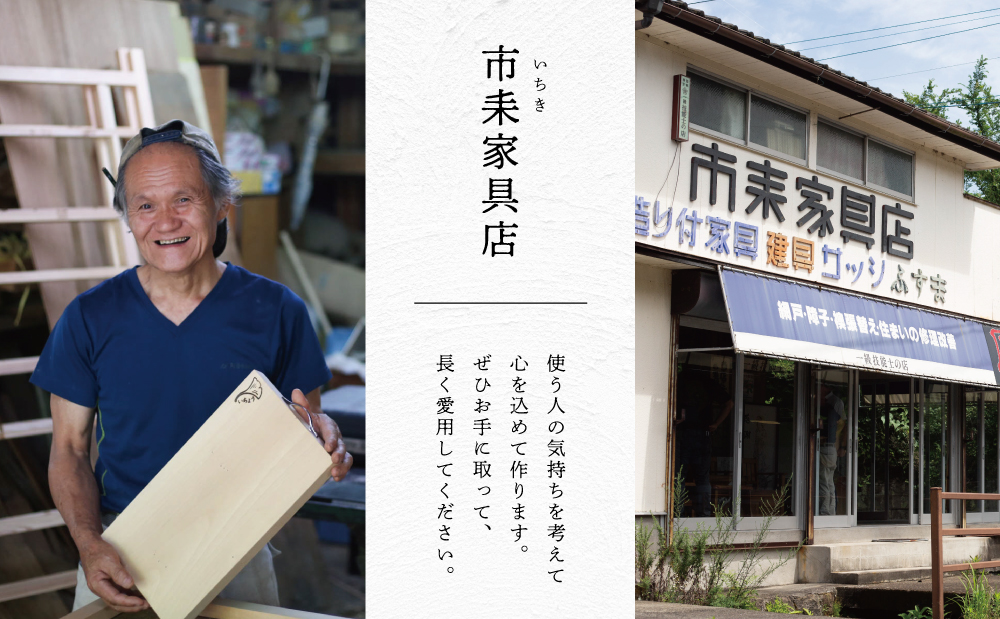 【家具職人が天然木で作りあげた】手作り ベンチチェアー「やすらぎ」 手づくり 杉 松 木のぬくもり 市来家具店 南さつま市 