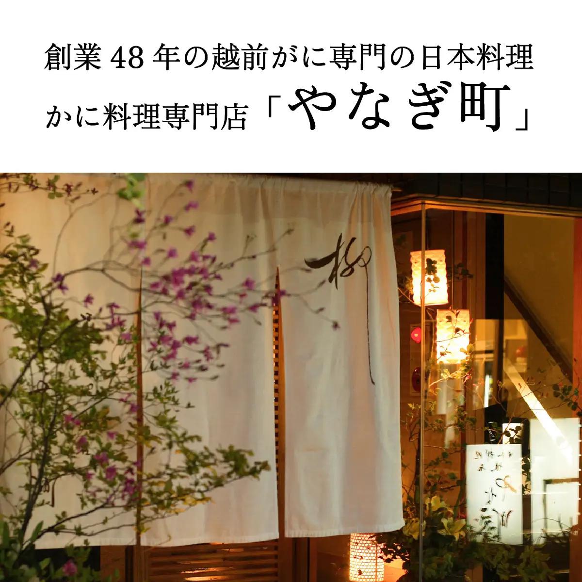 老舗日本料理店が作る「福井名物 焼さば寿司」 1本 [A-085002] / 寿司