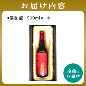 【お歳暮】 京都 木津川クラフトビール　龍　ことことビール ビール クラフトビール 地ビール ご褒美 贈り物 プレゼント 数量限定 ビール醸造所 ことことビール ≪12月13日～12月20日以内に発送