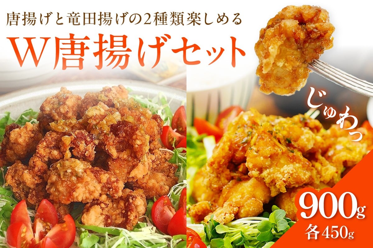
            竜田揚げ＆からあげtheCHICKEN
          