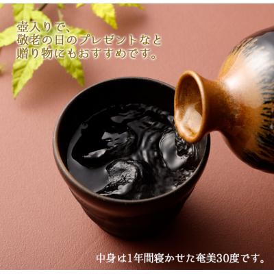 ふるさと納税 天城町 徳之島 天城町 黒糖焼酎 長寿の酒 550ml 30度 瓶 贈答 焼酎 お酒 |  | 02