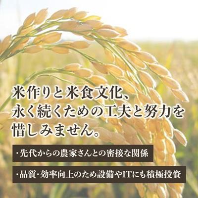 ふるさと納税 水戸市 【令和7年産】特A評価 茨城県産 お米 コシヒカリ 精米 5kg ( 米 どころ 茨城県/城里町) |  | 03