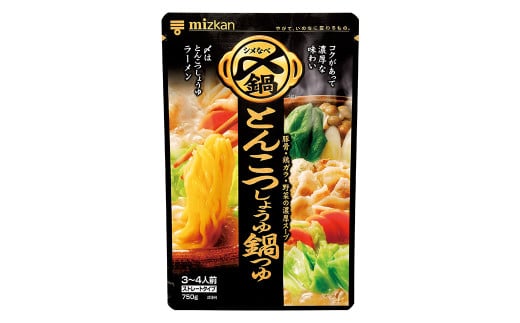 mizkan 〆まで美味しい とんこつしょうゆ 鍋つゆ ストレートタイプ（750g×6袋）