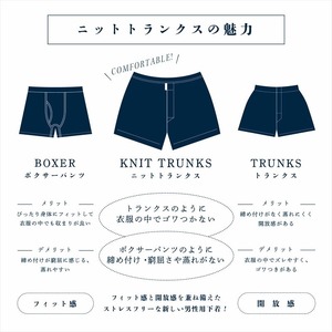 メンズ下着 ニットトランクス (Mブルー) ZIVANE