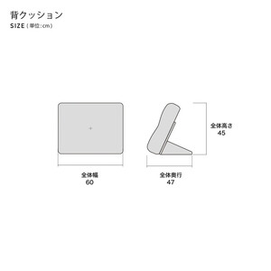 コアガリー 幅200cm ソファ 背クッション2個付き ベージュ  【モーブル／大川家具】
