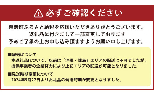 子育て応援米 【令和6年産】 那岐山麓菜の花米金芽米 （ あきたこまち ） 5kg お米 米 金芽米 無洗米 岡山県