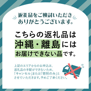 《先行予約》【贈答規格】サンふじ 5kg（16玉～20玉）【2024年11月下旬以降～発送予定】	043-005 