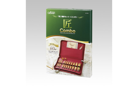 「匠」輪針セット コンボ