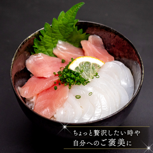 【地域コラボ / 数量限定】 大船渡・海街ワイン とお刺身3種のマリアージュセット ピノグリージョ 白ワイン お酒 お刺身 セット スチーム ボイル 晩酌 正月 お正月 刺し身 刺身 食べ比べ