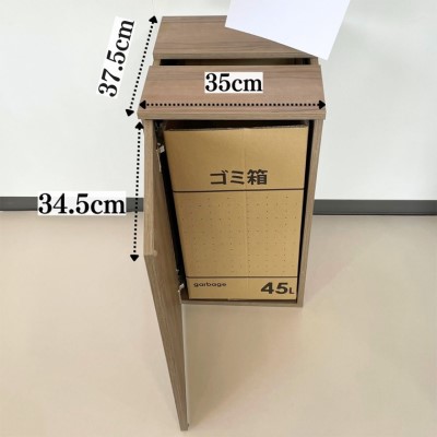 D54-02 チラシ回収ボックス45L【ウォールナット】_イメージ2