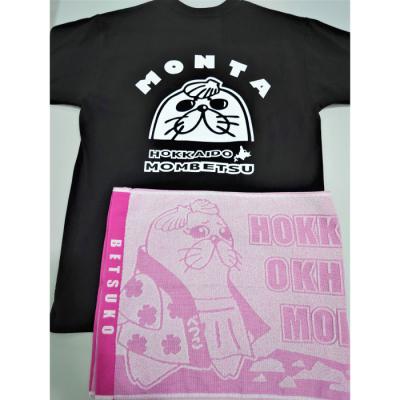 ふるさと納税 紋別市 ゆるキャラ紋太・べつこグッズ(Tシャツ[ブラックS]、タオル[ピンク])