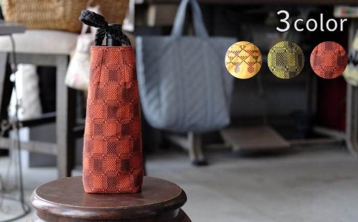 
            琉球花織ワインバッグ (3カラー) ボトルバッグ ワインケース ワインクーラー 保冷 おしゃれ 沖縄市 / FABRIC SHOP MINAMI [BCCS003]
          