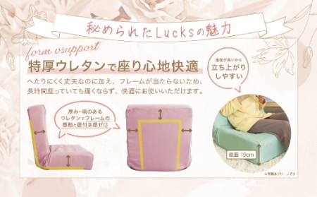 【14日営業日以内発送】九州イノアック あぐらがかけるセミワイド座椅子 『Lucks－ルックス－』(ピンク) リクライニング機能付き ネックサポート 座椅子 椅子 いす ウレタン セミワイド リクライ